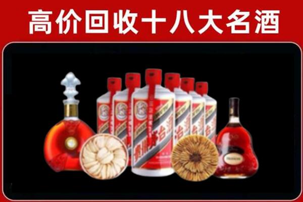 金堂县回收烟酒店