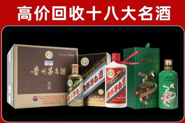 金堂县回收铁盖茅台酒