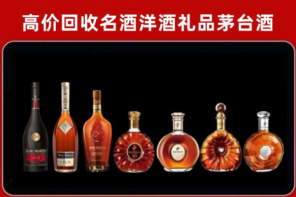 金堂县回收拉菲红酒