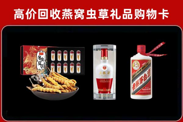 金堂县回收烟酒哪家好