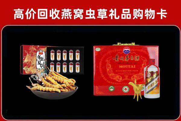 金堂县回收15年茅台酒